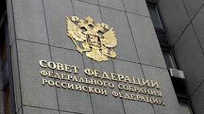 Botschaft des Föderationsrates der Föderalen Versammlung der Russischen Föderation an Parlamente der ausländischen Staaten und Völker der Welt im Zusammenhang mit dem 75. Jahrestag des Sieges über den Nazismus